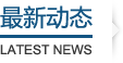 資訊中心