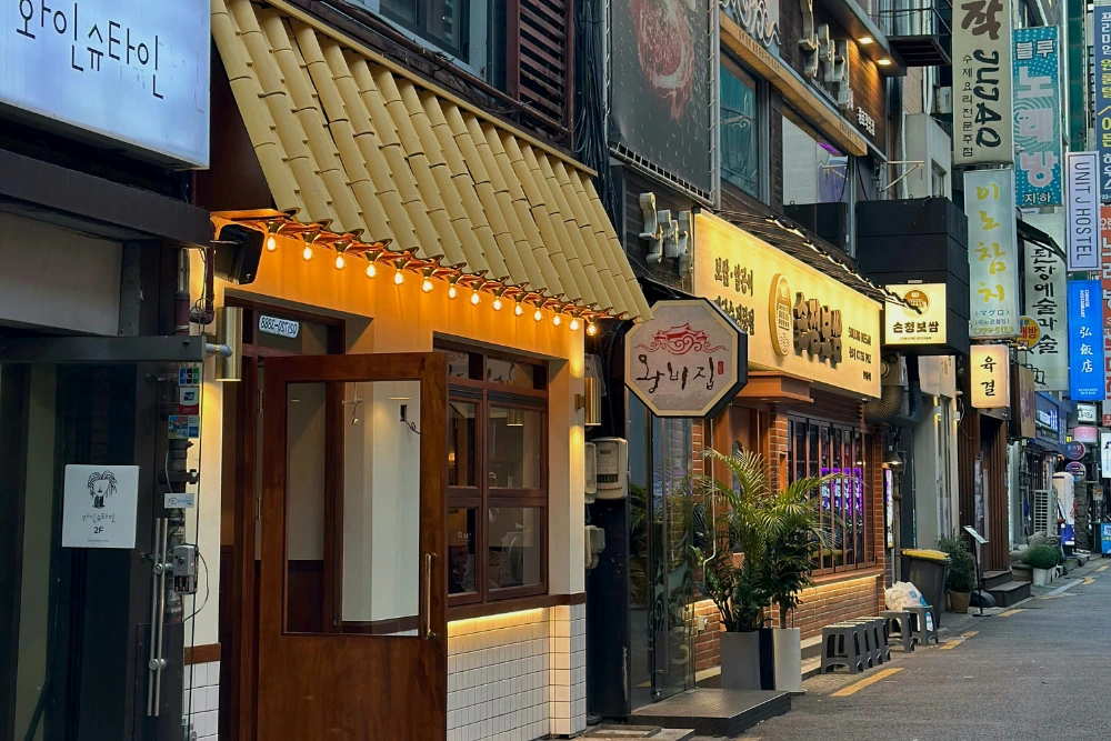 A street of small local restaurants in Seoul at night